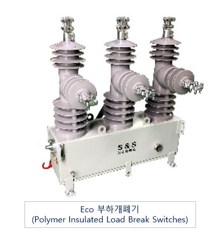 25.8kV Eco 부하개폐기(대용량,자동)_썸네일