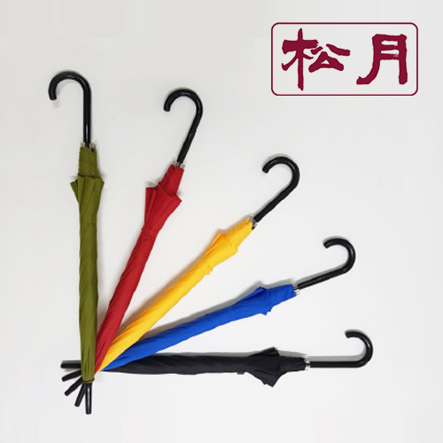 송월우산 SW60 곡자 컬러무지 장우산_썸네일