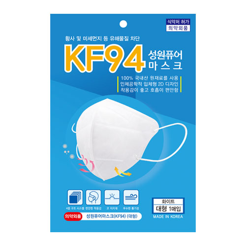 성원퓨어마스크(KF94) 비닐파우치 1매입_썸네일