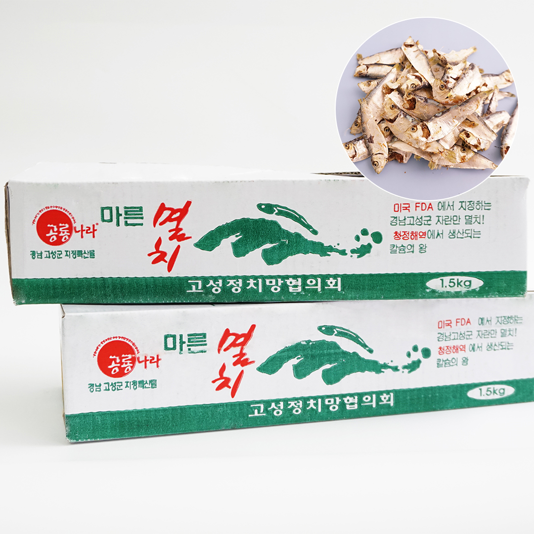 밴댕이(디포리)_썸네일