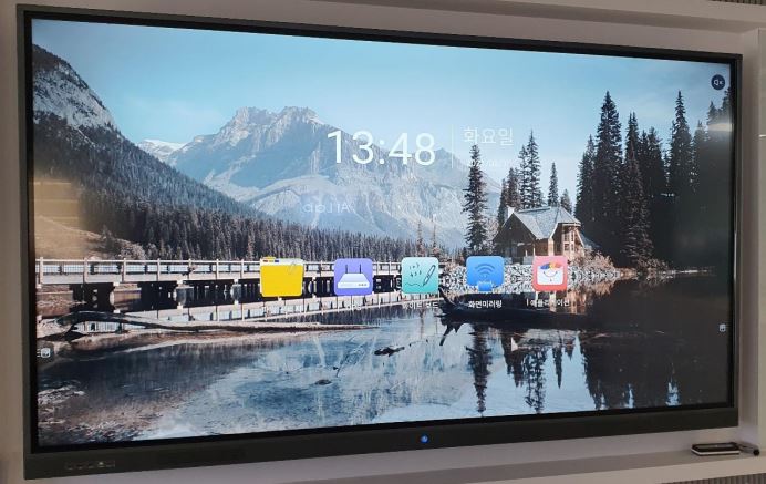 전자칠판_RUB-86ADR_썸네일