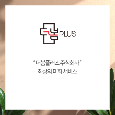 사무실,병원,물류창고 청소_썸네일