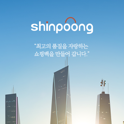 신풍쇼핑백_썸네일