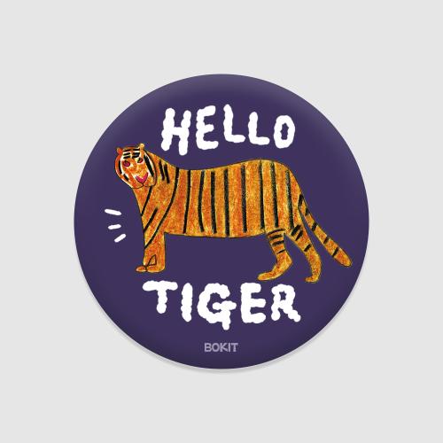 [더사랑 보킷] 손거울 헬로타이거_썸네일