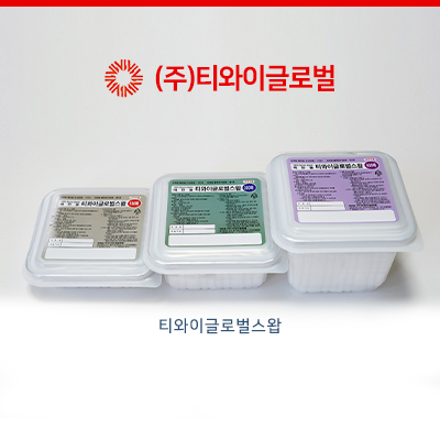 알콜스왑_썸네일