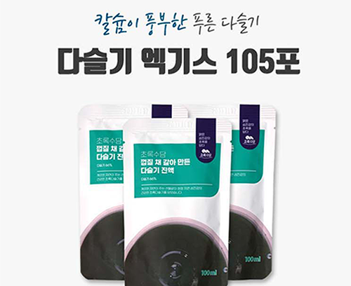 섬진강 다슬기 액기스_썸네일