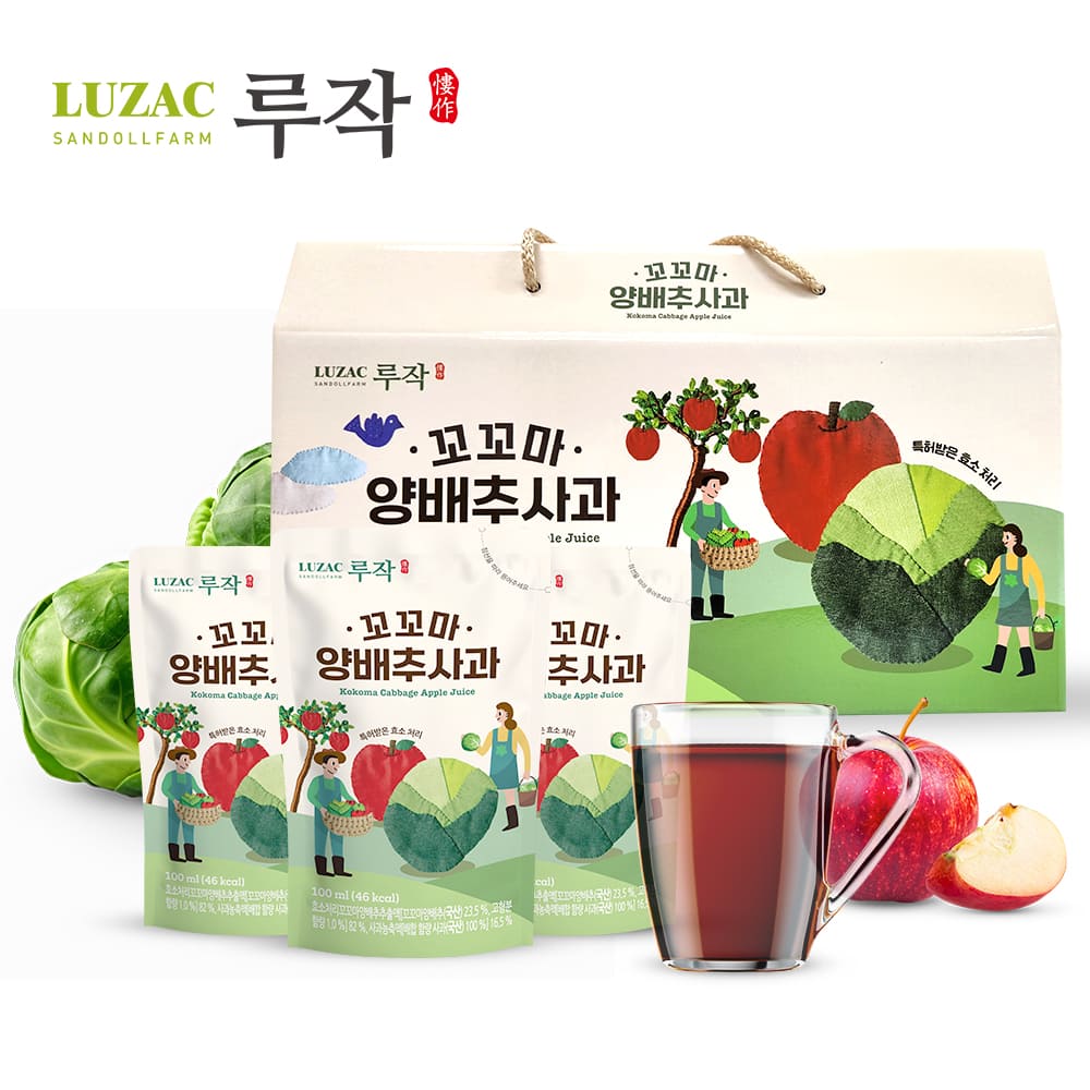 루작꼬꼬마양배추사과_썸네일