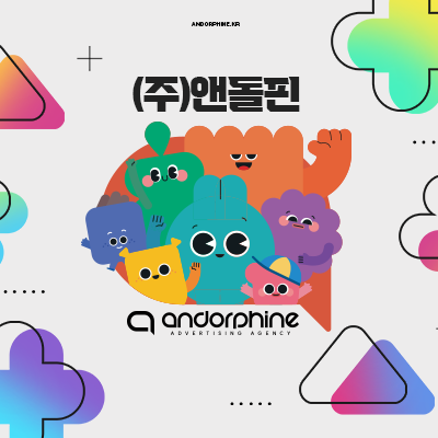 종합마케팅_썸네일