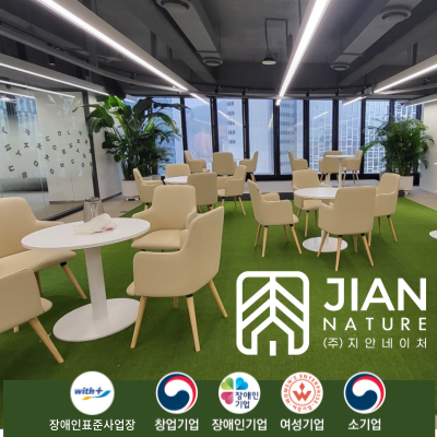 실내건축ㆍ인테리어ㆍ리모델링공사ㆍ환경개선공사_썸네일