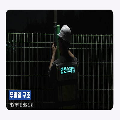 발광형 안전쪼끼_썸네일