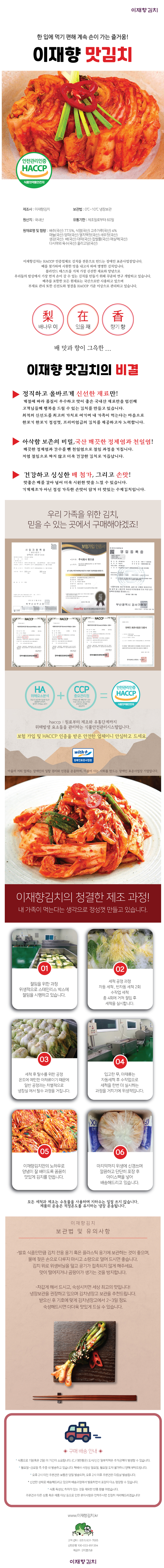 맛김치상세web.jpg