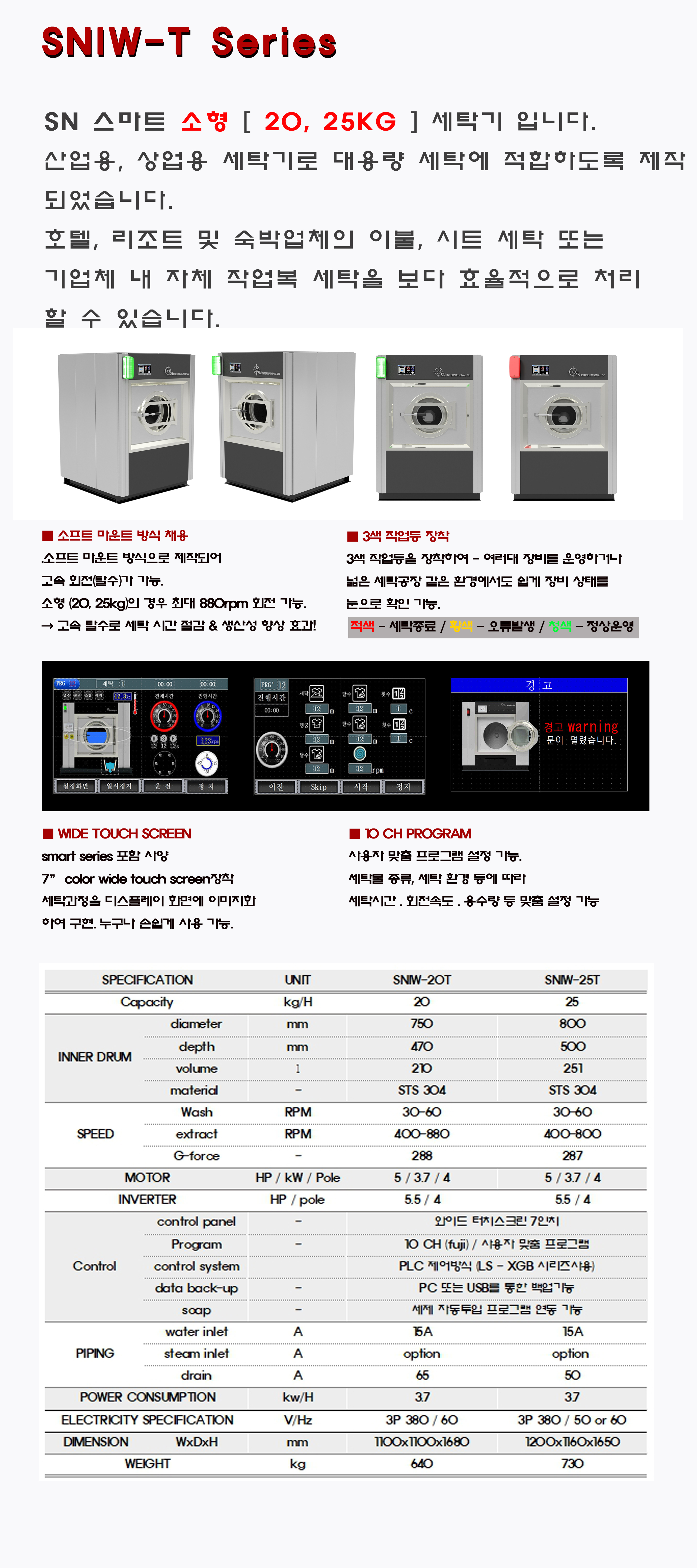 특장정_1 소형.jpg